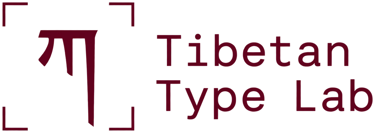 Tibetan Type Lab, tibetantypelab.com